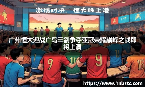谈球吧APP