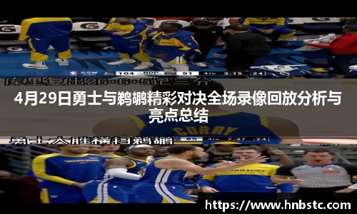 谈球吧APP